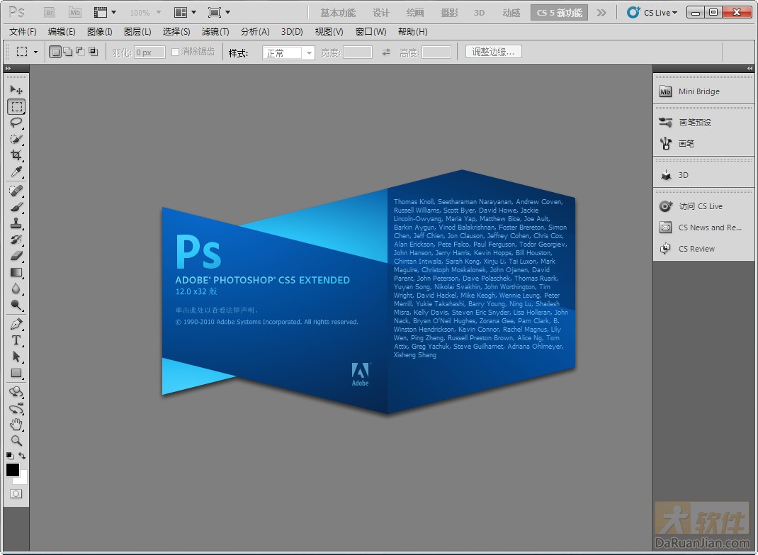Adobe Photoshop CS5 ̻棨ƽ⣩